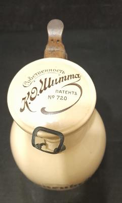 Villeroy & Boch Growler #2241, 