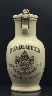 Villeroy & Boch Growler #2241, "Property of K.O. Shitt, patent #720"